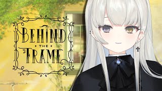 【 Behind the Frame 〜とっておきの景色を〜 】素敵な世界で謎解きゲーム【 幽乃うつろ / ネオポルテ 】