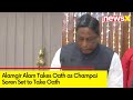 Alamgir Alam Takes Oath | Champai Soren Set to Take Oath | NewsX