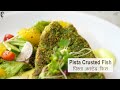 Pista Crusted Fish | पिस्ता-क्रस्टेड मछली | Fish Recipes | Pro V | Sanjeev Kapoor Khazana  - 03:17 min - News - Video