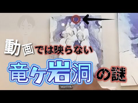 [モトブログ]夏に涼しい鍾乳洞へ行く【後編】たまたま見つけた写真に違和感が・・、浜松餃子がバカうまい！何故かいつも伝票が私の元に・・#ツーリング #グルメ #鍾乳洞