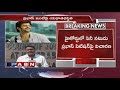 High Court adjourns Prabhas Case hearing to Dec 31st