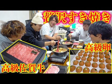 佐賀よか100万人記念に超超超高級すき焼きセットを頂いた！