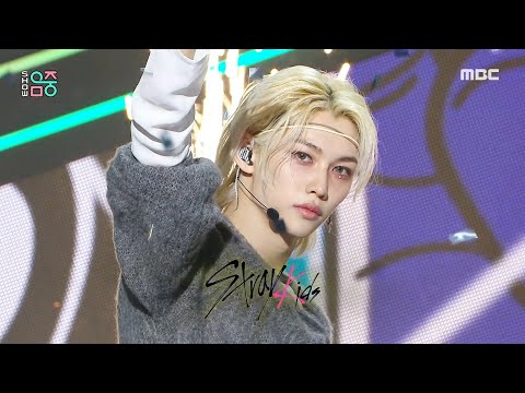 Stray Kids (스트레이 키즈) - LALALALA (락(樂)) | Show! MusicCore | MBC231118방송