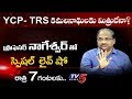 TV5 Murthy Special Live Show With Prof Nageshwar Rao: General Election 2019