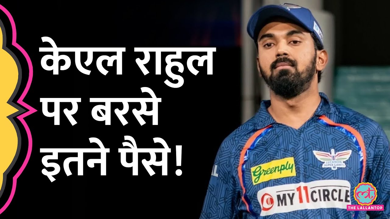 IPL 2025 Auction: Kl Rahul के लिए भिडी टीम्स, Mohd Shami-Mohd Siraj को मिले इतने पैसे!