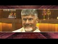 INSIDE : భిన్నంగా పనిచేస్తున్న సీఎం..కుప్పం టూర్‌లో కనిపించిన మార్పు | Chandrababu | ABN Telugu  - 03:44 min - News - Video