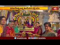 యూసుఫ్‌గూడ ఆంజనేయ ఆలయంలో శివపార్వతుల పరిణయోత్సవం | Shiva Parvatula Kalyanam | Devotional News  - 01:58 min - News - Video