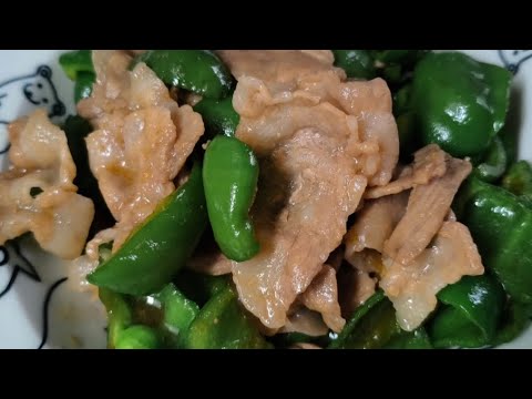 ピーマンと豚バラの甘辛炒め　おつまみ　おかず　簡単レシピ