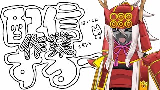 新しい場所が出てきたじゃないか！動画（前のライブ配信）を編集する前にこれを撮らないとなぁ！！あーいそがしい！忙しいっ！w新しい刀剣男士も見て