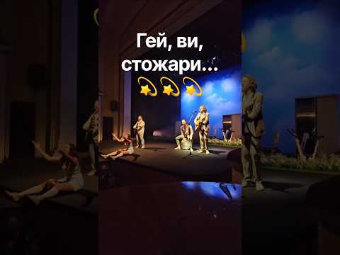 🎶 1 жовтня - День музики. Хай живе українська музика! 💙💛 З вистави "Квач" Драмікому #shorts #театр