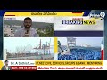 విశాఖ డ్రగ్స్ చుట్టూ ఏపీ పాలిటిక్స్ | AP Politics around Visakhapatnam Drugs | Prime9 News  - 15:46 min - News - Video