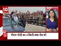 Lok Sabha Election: ममता बनर्जी पर बरसे Amit Shah | ABP News | BJP | Election 2024 |  - 05:12 min - News - Video