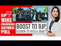 Chandigarh Mayor Election News | BJP Wins Chandigarh Mayoral Polls, AAP, Congress Allege Tampering