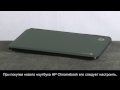 Настройка ноутбука HP Chromebook