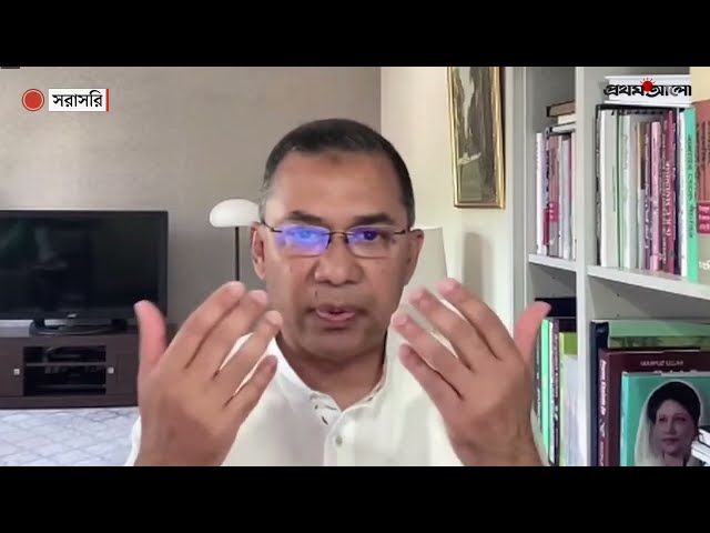 শহীদ পরিবারের সদস্যদের সঙ্গে সাক্ষাৎ শেষে কথা বলছেন বিএনপির ভারপ্রাপ্ত চেয়ারম্যান তারেক রহমান