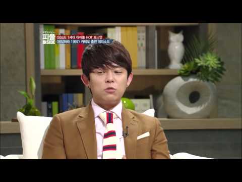백지연의 피플인사이드 PaikJiyeon's People Inside Ep.254: 토니안(TONY) 2/5