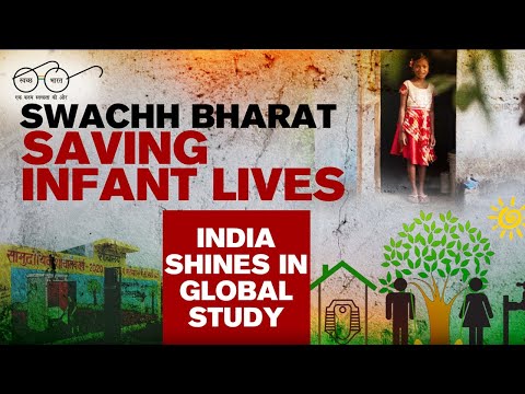 Swachh Bharat Abhiyan | How Swachhta Mission Saved 70,000 Infant Lives?