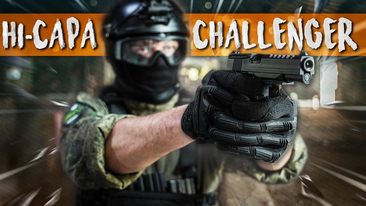 Présentation Challenger ICS [AIRSOFT FRANCAIS]