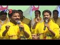 Telangana TDP Mahanadu, Hyderabad: Revanth Reddy slams CM KCR