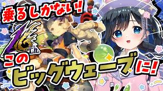 【#ドラゴンネストR/#PR】祝☆ドラネス16周年🎉今のドラネスを全力で楽しめ！！【#ドラネス #個人勢vtuber #生真黒】