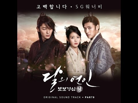EXO CBX (첸백시)- For You (Moon Lovers OST) 1 Hour Loop