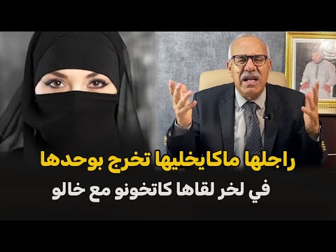 قصة المرأة الشريرة في صفة ملاك لي دارت اكبر فضيحة! عبد القادر الخراز يحكي Abdelkader kharraz