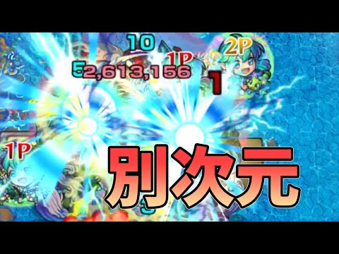 この友情火力壊れでしょ(笑)【モンスト/よーくろGames】