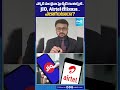 ఎక్కడి నుంచైనా హై స్పీడ్ ఇంటర్నెట్.. | #jio #airtel #sakshitv #sakshi #internet #ott @SakshiTV