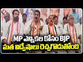 BJP Is Inciting Communal Hatred For MP Elections, Says Congress Senior Leader Sampath Kumar |V6 News