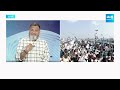 Medarametla Siddham Meeting: KS Prasad About YSRCP Election Manifesto 2024 | CM Jagan | @SakshiTV  - 03:29 min - News - Video