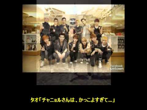 EXO「自分が女だったらメンバーの誰と付き合いたい?」