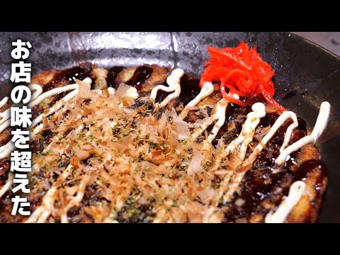 ネギ焼きはこの味付けで革命的に美味くなります！
