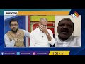 త్వరలో.. ప్రైవేటీకరణపై కేసీఆర్ పోరు బాట..! LIVE: Special Debate On CM KCR National Politics  - 04:25:20 min - News - Video