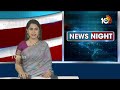 Operation Bastar | నెల రోజుల్లో 79మంది మావోయిస్టులు మృతి | 10TV News  - 05:48 min - News - Video
