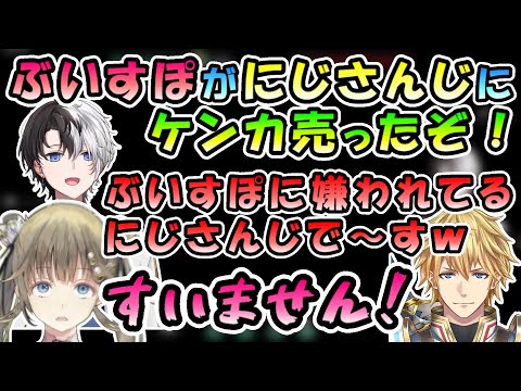 英リサのやらかしにより自己紹介からバチバチなぶいすぽとにじさんじ【かみと/橘ひなの/白波らむね/英リサ/エクス・アルビオ/ギル/AlphaAzur/切り拔き/VARORANT】