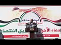 LIVE: Houthi supporters rally to commemorate 10 fighters killed by US navy  - 00:00 min - News - Video