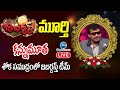 LIVE: Jabardasth comedian mimicry Murthy is no more
