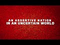 India Today Conclave 2024 से जुड़ने के लिए ऐसे करें रजिस्टर | Conclave 2024 | Aaj Tak | Amit Shah  - 00:16 min - News - Video
