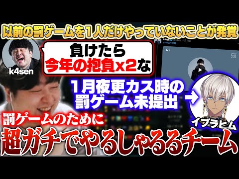 イブラヒムさんの罰ゲームのために大真面目にLoLをしました - 2/27 夜更カス [k4sen/葛葉/釈迦/まざー] [しゃるる/LoL]