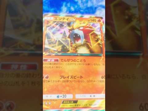 ポケモンカード新拡張パック「未知なる水域」の詳細と注目ポイント サムネイル