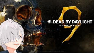 【DbD】9周年らしい デッドバイデイライト配信【病上元気/Vtuber】