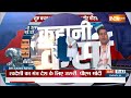 New GST Rates Update:  वोटर का बचेगा पैसा, GST घटने से रोजमर्रा का सामान सस्ता  | Kahani Kursi Ki  - 05:22 min - News - Video