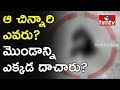 Boy Given Sacrifice due to Lunar Eclipse in Hyderabad? Special Report From Spot