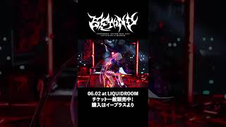 #VESPERBELL 初の生バンドライブ 3rd ONE-MAN LIVE BEYOND開催まで残り3日！#VESP3rdONEMAN