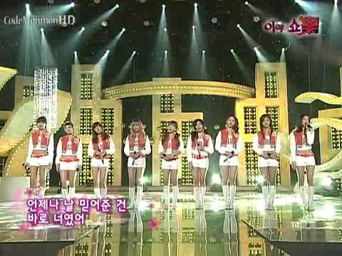 (100413)SNSD - Forever