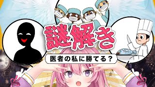 年越しはクイズで楽しめる！好評だったステージ1〜8まであなたは全部解けるかな⁉︎