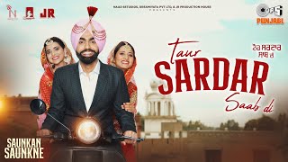 Taur Sardar Saab Di – Ammy Virk ft Sargun Mehta & Nimrat Khaira (Saunkan Saunkne) | Punjabi Song Video HD