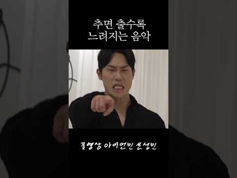 이렇게까지 했는데 성공 못하면…