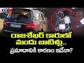 Police Find Bottles in Hero Rajasekhar Car, Mark them As Evidence