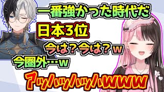 APEXの初期環境が懐かしすぎて笑ってしまうオタク台パンコーチ【ぶいすぽっ！/橘ひなの/kamito/dexyuku】